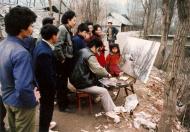 Feb. 1992 Sketching in Suburb of Dujiangyan, Chengdu  